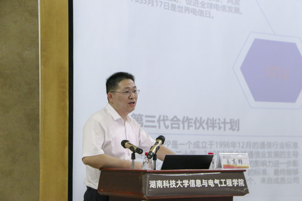 f44b8d2498854ea795444bceb088d73e.jpg 3易高鋒宣講1_副本.jpg