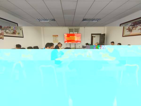 30e90f029faa4adcbe4692c18563283c.jpg 會議現場2_副本.jpg