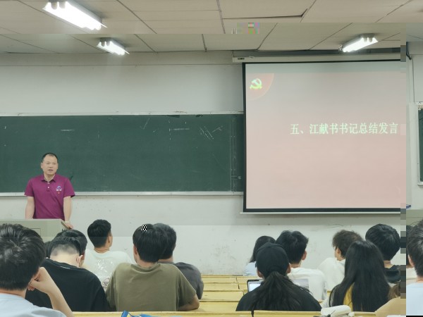 江獻書書記總結發言_副本.jpg