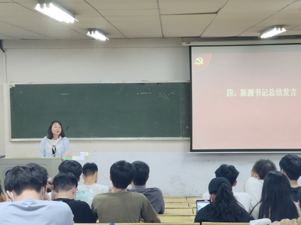 陳原書記總結發言_副本.jpg