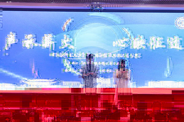f77ec9d9bb4540018312beeff5c97542.jpg 主持人.jpg