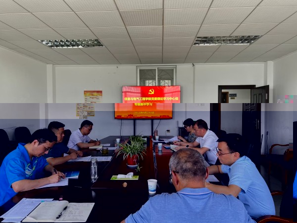 ccd3edbaa2ec4911a0c628c28807fec3.jpg 6月 中心組學習2_副本.jpg
