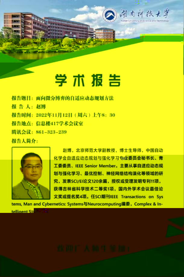 趙博.jpg