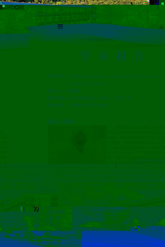 佘錦華_副本.jpg
