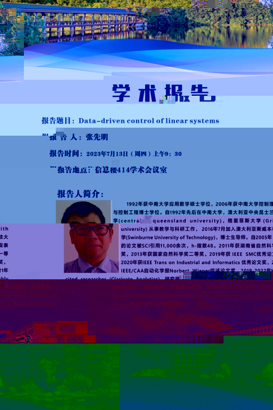 張先明_副本.jpg