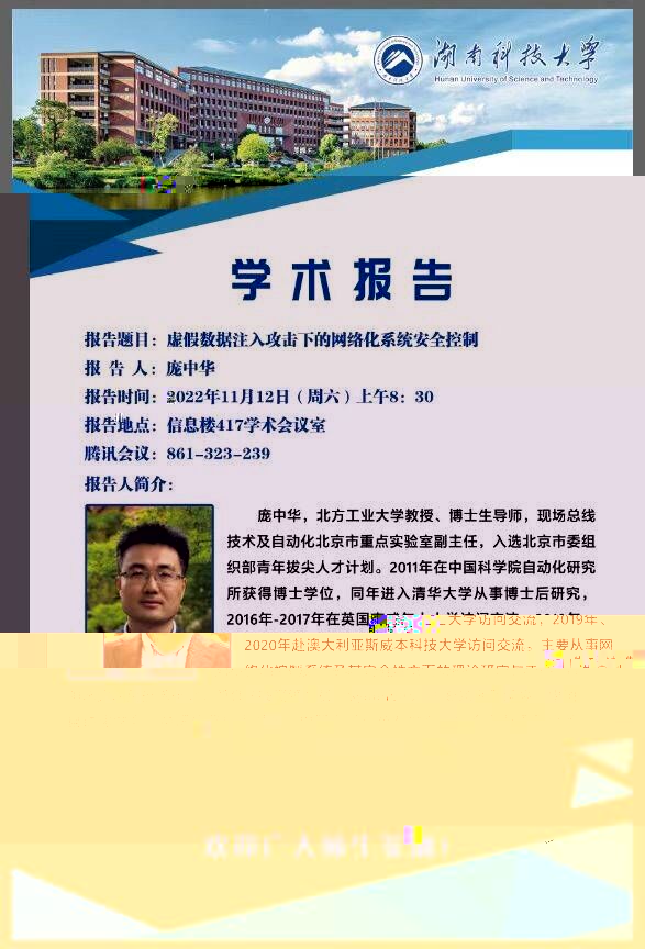 龐中華.jpg