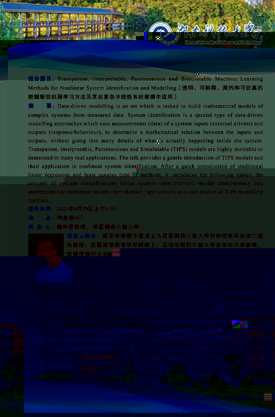 信息學院 海報(1).jpg